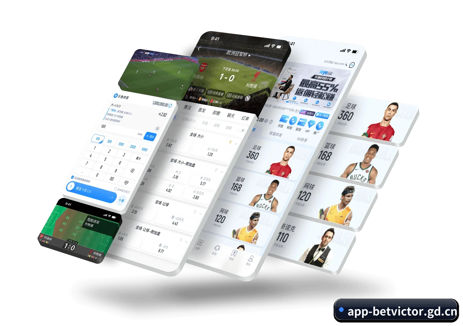 伟德体育官网 APP（BetVictor）